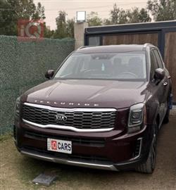 كيا تيلوريد